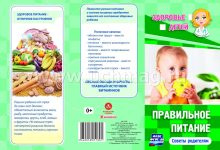 Photo of Какие кредитные программы подходят для строительства