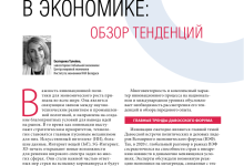 Photo of Какие кредитные программы подходят для строительства