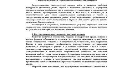 Photo of Как перекредитоваться для снижения общей суммы задолженности