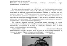 Photo of Как перекредитоваться для снижения общей суммы задолженности