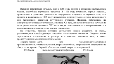 Photo of Как перекредитоваться для снижения общей суммы задолженности