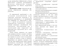 Photo of Как оценить свою платежеспособность