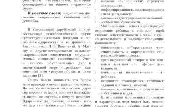Photo of Как оценить свою платежеспособность