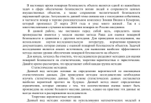 Photo of Как использовать кредит для решения финансовых проблем