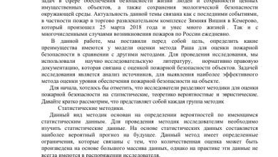 Photo of Как использовать кредит для решения финансовых проблем