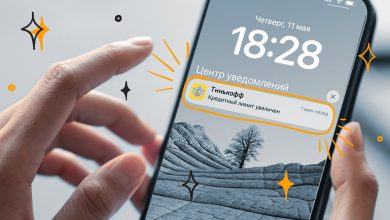 Photo of Как увеличить лимит кредитной карты без лишних документов