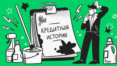Photo of Как улучшить кредитную историю после просрочки