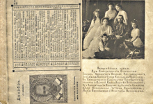 Photo of Интересные факты о предках