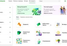 Photo of Как оформить потребительский кредит онлайн