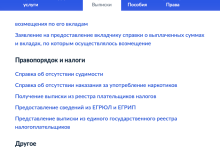 Photo of Какие кредиты можно получить без проверки кредитной истории