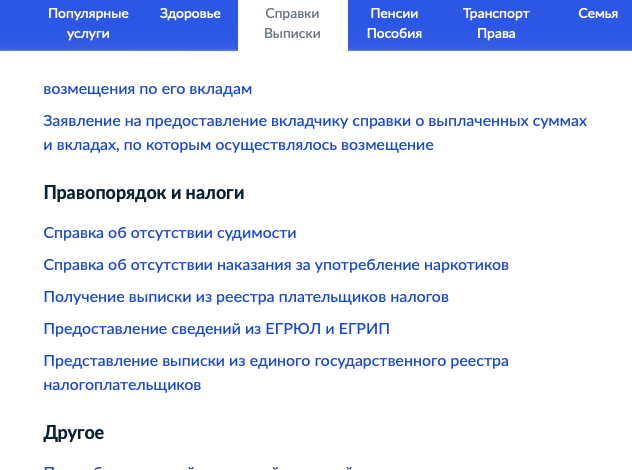 Photo of Какие кредиты можно получить без проверки кредитной истории
