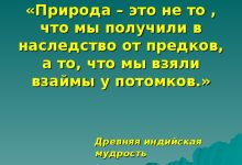 Photo of От родословной к наследству