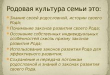 Photo of Изучение истории своих предков