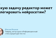 Photo of Краудсорсинг: как заработать на выполнении задач