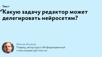 Photo of Краудсорсинг: как заработать на выполнении задач