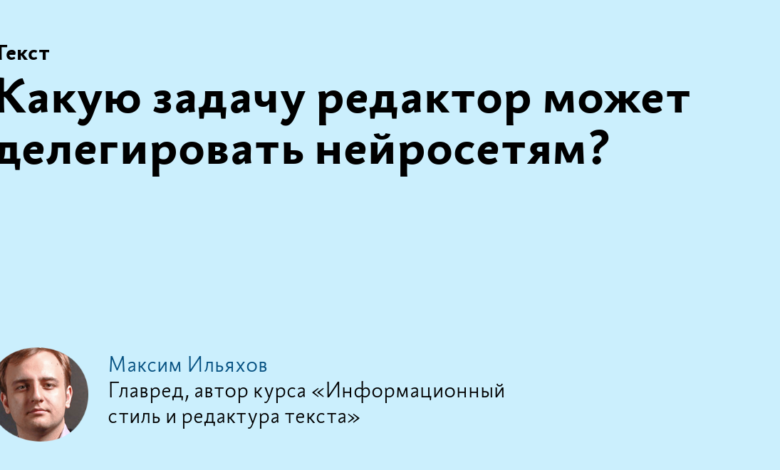 Photo of Краудсорсинг: как заработать на выполнении задач