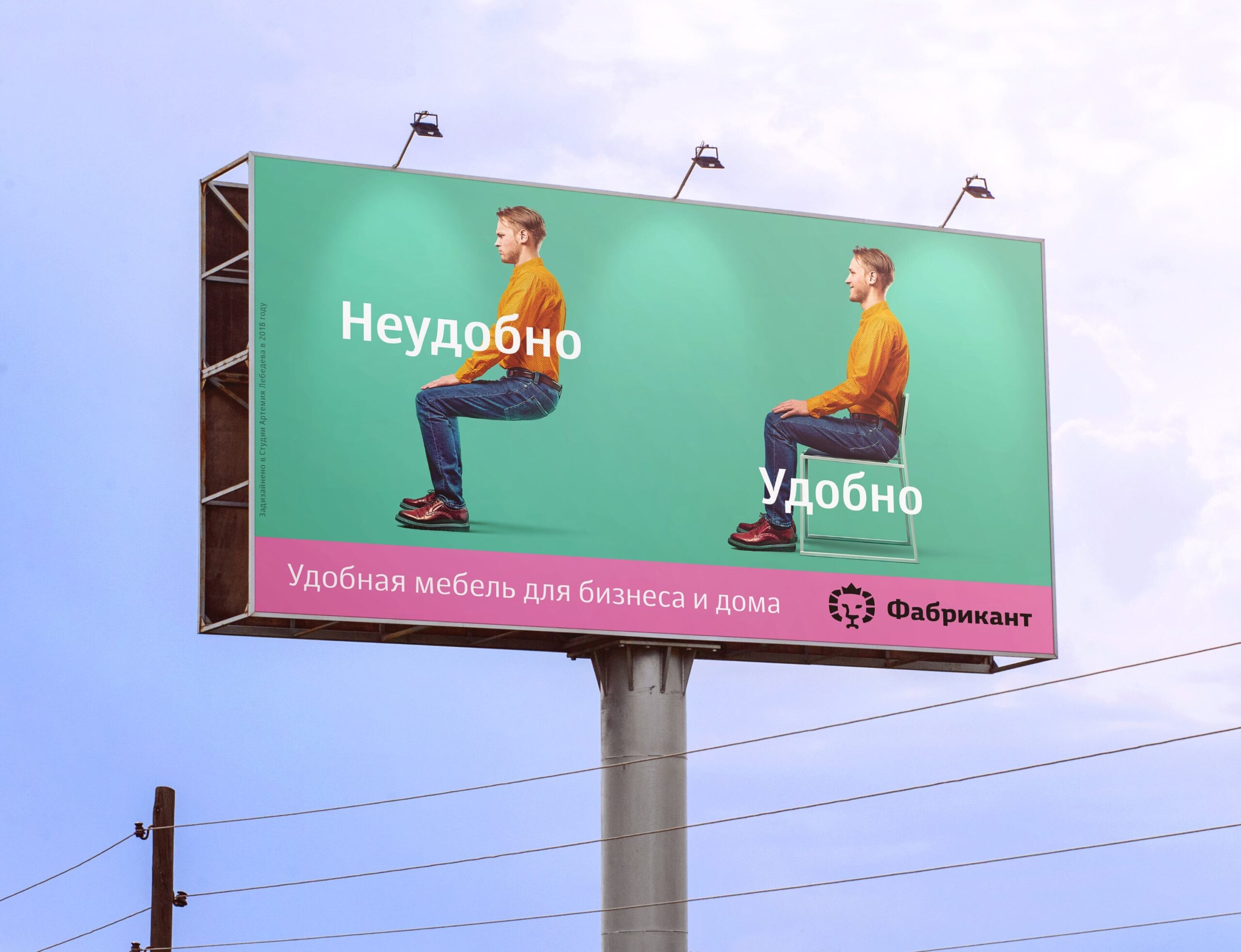 Фото 21 — Продажа рекламы на сайте: как заработать на рекламном блоке